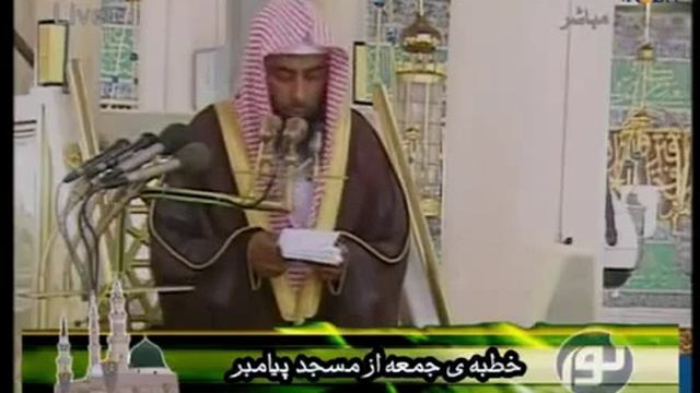 Тавхид Хутба дар Макка смотреть онлайн