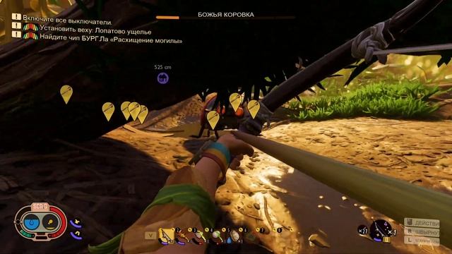 Какие кусты - Охота на бомбардира и комара - Grounded №11 смотреть онлайн