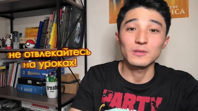 ? ГАЙД ПО ОБЩЕНИЮ С УЧИТЕЛЕМ! ? новая рубрика - КАК ВЫЖИТЬ В ШКОЛЕ? смотреть онлайн