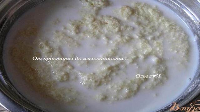 Вкусные будни