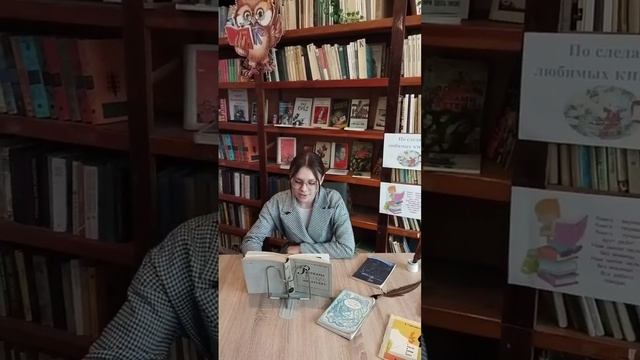 Бабадей Анастасия читает стихотворение Сергея Михалкова "Как бы жили мы без книг" смотреть онлайн