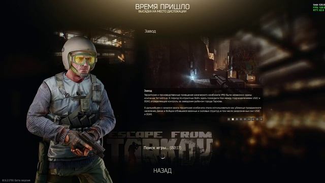 Escape from tarkov - Лютый берег с Лютой м1а смотреть онлайн