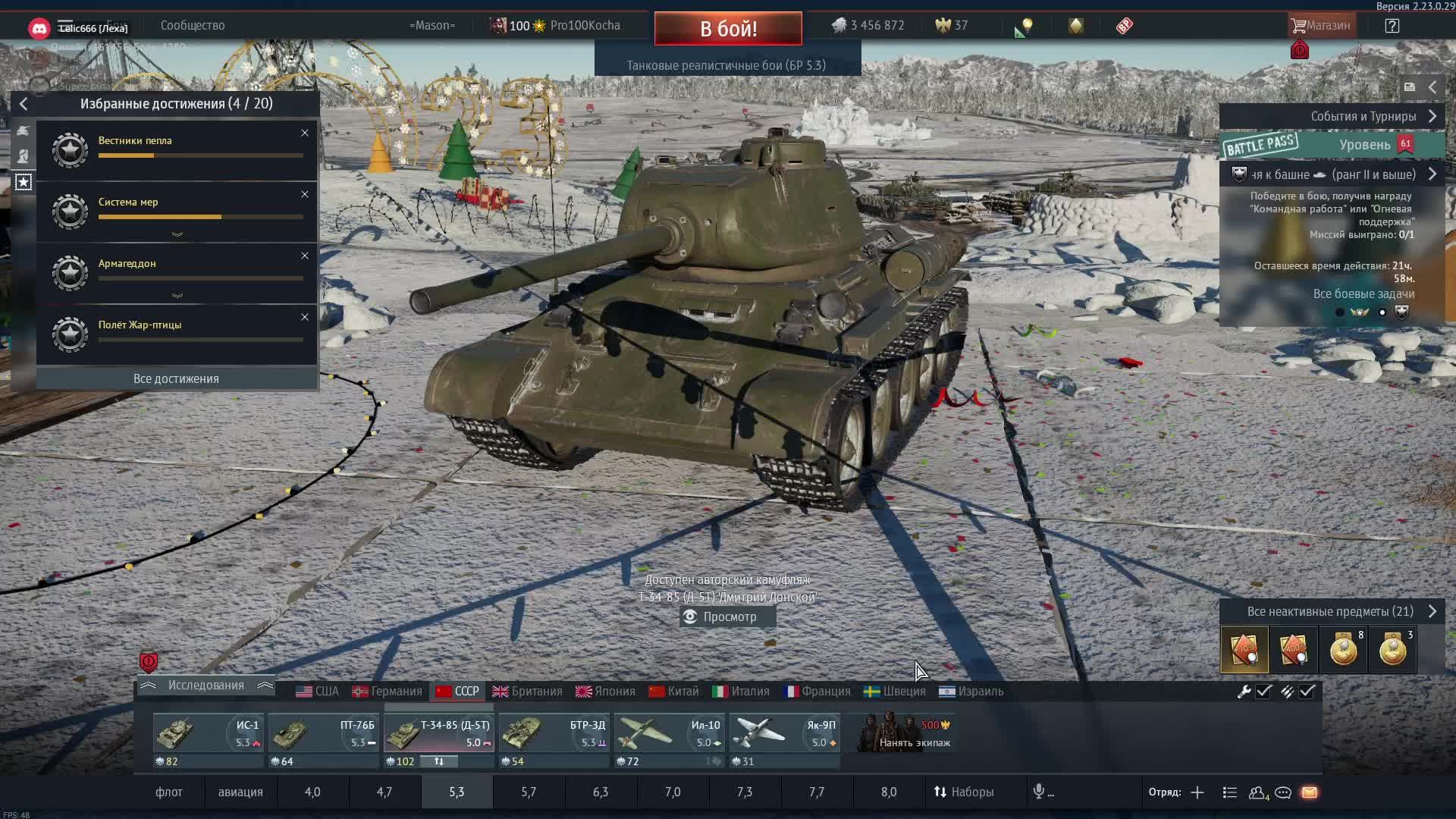 WarThunder. Зимний марафон. воскресный рандом смотреть онлайн
