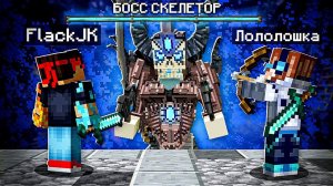 Майнкрафт, но ТАК Выглядят СКЕЛЕТЫ БУДУЩЕГО В Игре...