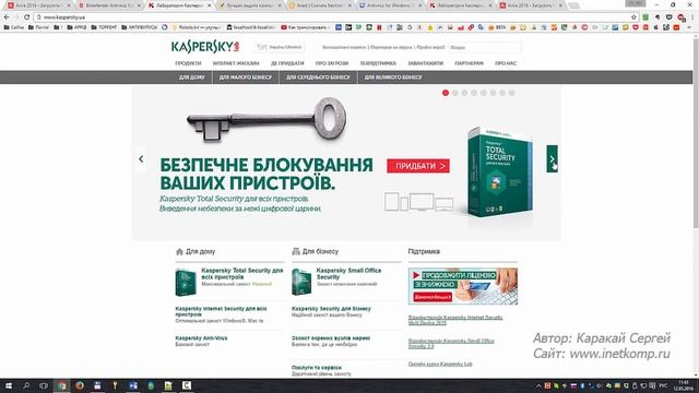 Лучший антивирус для Windows 10. Он существует? смотреть онлайн
