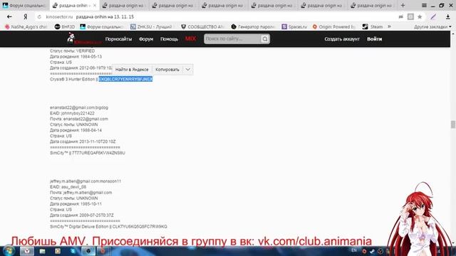 Способ получить игры EA бесплатно. ХАЛЯВА ORIGIN смотреть онлайн