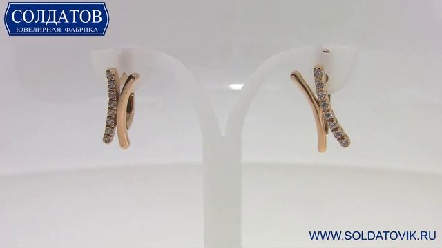 Блистательные золотые серьги модного дизайна C1658 3 49 смотреть онлайн