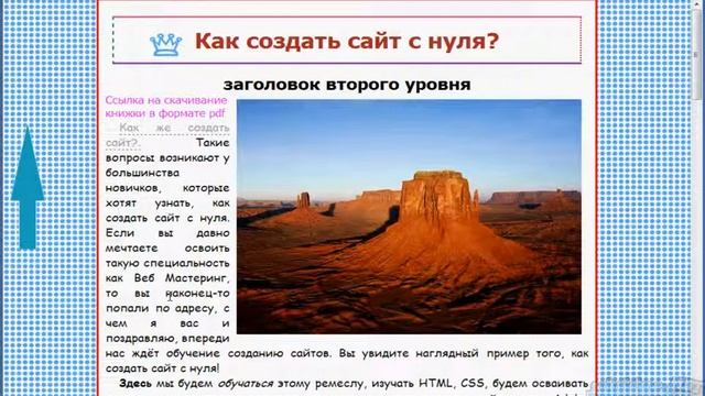 float css смотреть онлайн