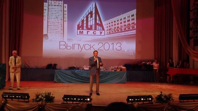 МГСУ. Выпускной в МГСУ - Выступление ректора МГСУ смотреть онлайн