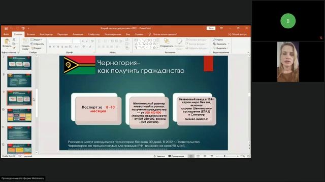 Мастерство и Радость