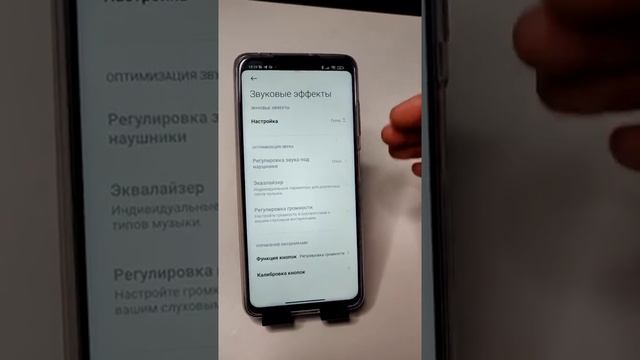 А ВЫ ТОЖЕ ХОТИТЕ ГРОМЧЕ ЗВУК НА СВОЁМ телефоне? смотреть онлайн