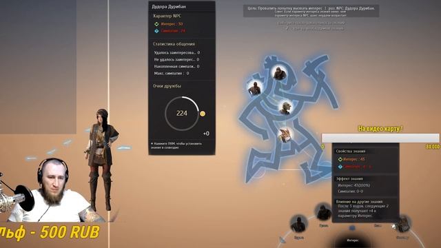 Black Desert Дневник Игоря Бартеля ! смотреть онлайн