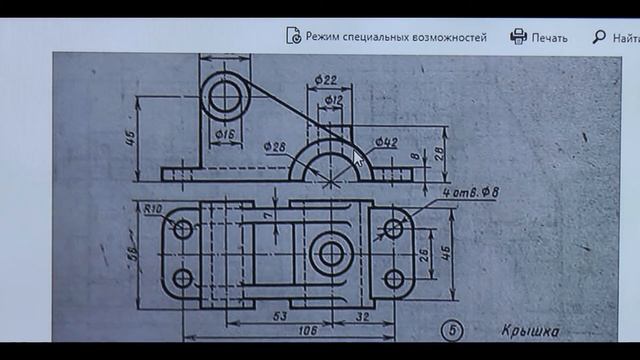 Методика преподавания черчения смотреть онлайн