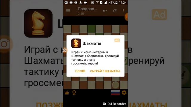 Играю в шашки с приколом смотреть онлайн