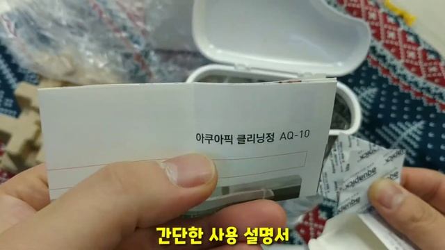 아쿠아픽 구강세정기 AQ-300 смотреть онлайн