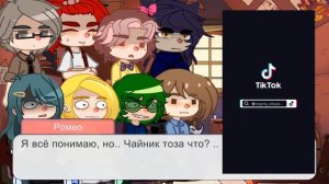 //Реакция 13 карт на рандомный  тт. //(очень маленькая реакция.)