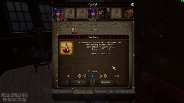 Corsairs Ship Pack#29/Найти клады известных корсаров/Открытие сундуков отмычками/Шип пак v2.2.3b смотреть онлайн