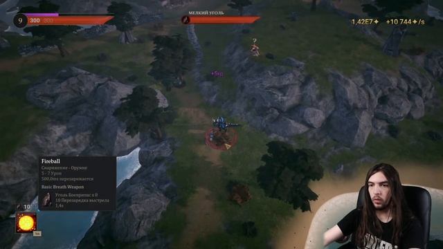 Dragon Forge | Драконья Кузня смотреть онлайн