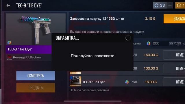 Кто хочет ступайте смотреть онлайн