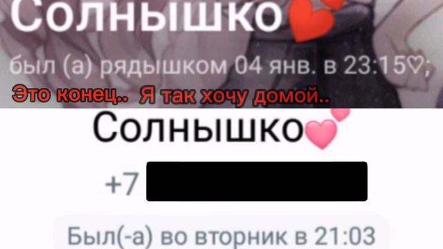 Я так хочу домой.. смотреть онлайн