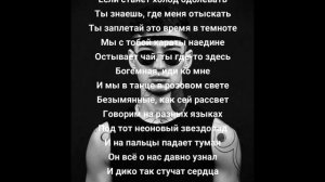 Matrang - КРУГ (lyrics)