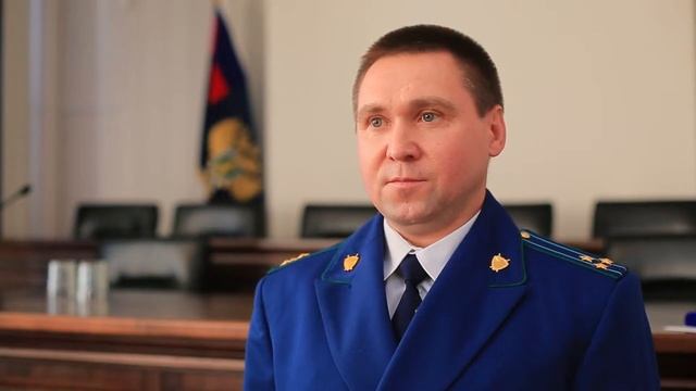 День работников прокуратуры 2019г. Кемерово смотреть онлайн