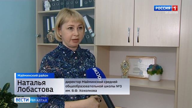 Запись в 1-ый класс смотреть онлайн