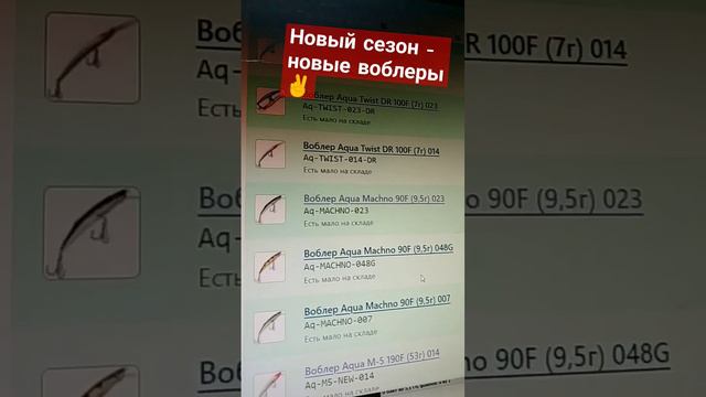 НОВЫЙ рыбацкий СЕЗОН 2024 - НОВЫЕ ВОБЛЕРА / подготовка😉 #рыбалка #dizzy51style #кольский смотреть онлайн