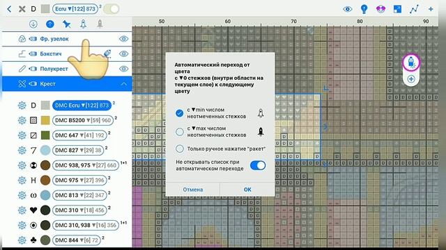Рукодельная неделя 04-09 апреля. Виноград от Эстэ. Обновления Саги. смотреть онлайн