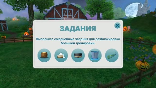 Выращивание жеребенка игра Стар стейбл хорсес смотреть онлайн