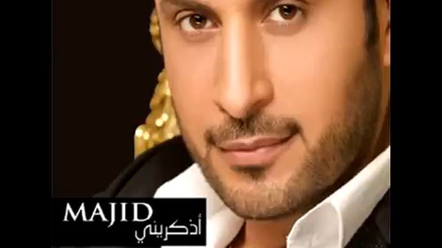 Majid Al Mohandis...Sabah El Kheir | ماجد المهندس...صباح الخير