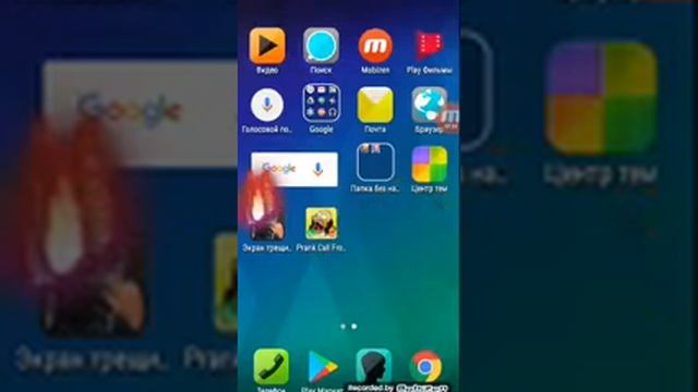 Разбитый экран на телефоне смотреть онлайн