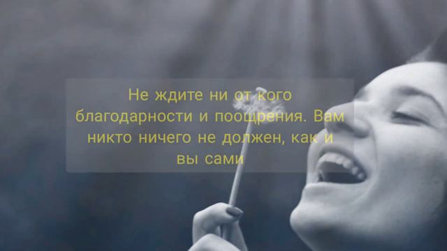Как стать счастливым? 💯 Простые правила счастья 🔥 смотреть онлайн