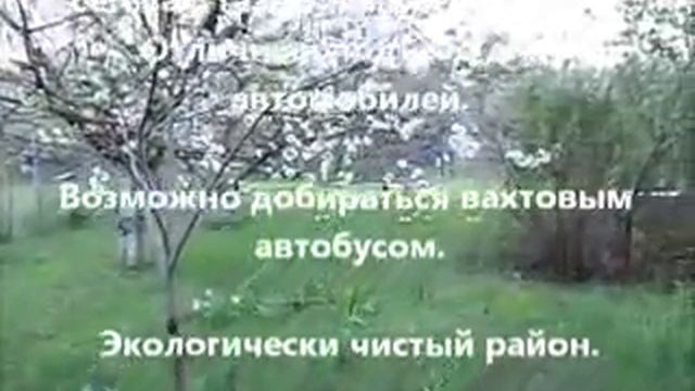 участки рубероидный [Низкое качество (меньше)].avi смотреть онлайн