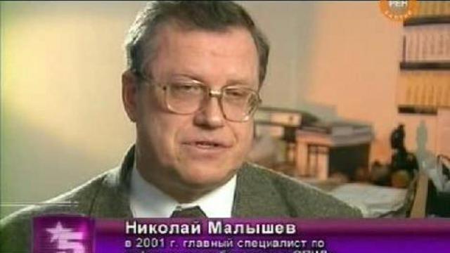 Rutube_account_429938