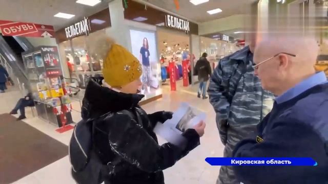 Новости "Волга 24" 19.01.2024 19:00