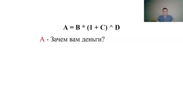 Без этой формулы слив в алготрейдинге гарантирован! смотреть онлайн