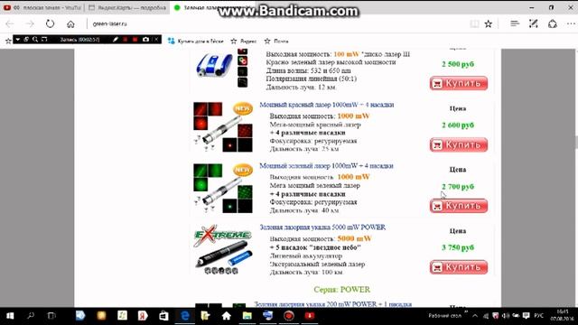 плоская земля как это проверить-проще пареной репы смотреть онлайн