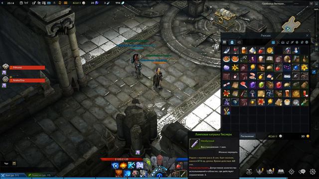 LOST ARK Кооператив играю с Другом Кладбищенский сумрак 39 смотреть онлайн