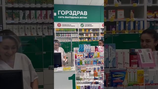 СЕГОДНЯ ПРОЩАЕМСЯ ?С ГОРОДОМ МОСКВА ? смотреть онлайн