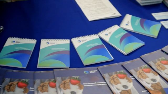 Всероссийский молочный форум регионов 