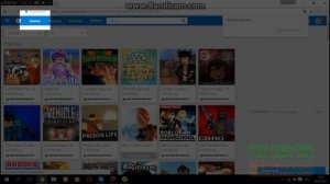 Как установить ROBLOX, если он выдаёт ошибку?