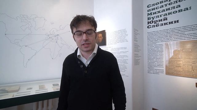 #Москвастобой - Экскурсия по выставке «„Словарь писателей“ Михаила Булгакова: Юрий Слезкин» смотреть онлайн