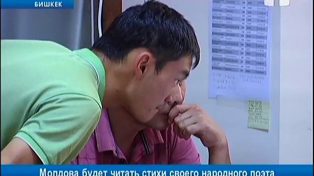 Молдова будет читать стихи своего народного поэта смотреть онлайн