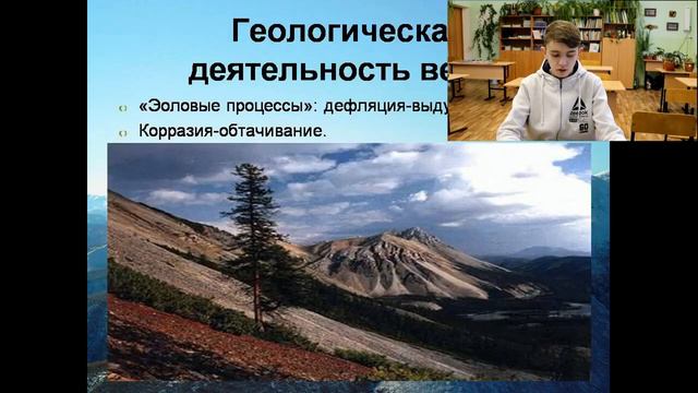 Алесин Данила Александрович - Наука о Земле - География и геология / #ГЕОГЕ_ШАГВБУДУЩЕЕ смотреть онлайн