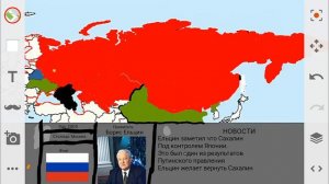 Фильм альтернативная история России с 1991 года