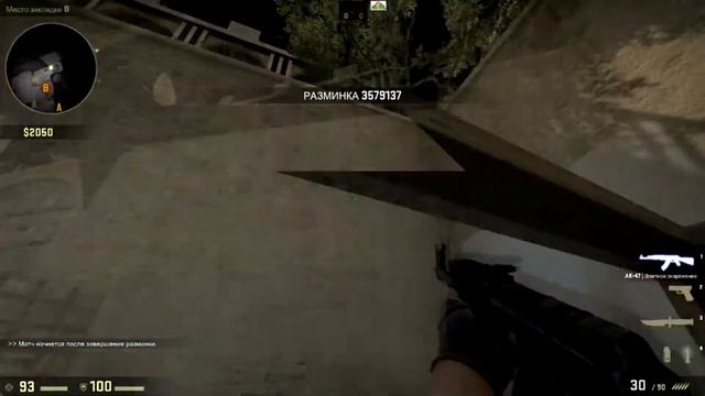 Трюки CS:GO На карте Dust 2 смотреть онлайн
