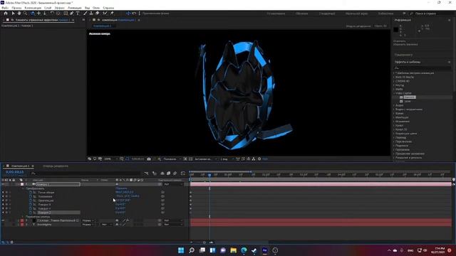Тестим деформ - Стрим - Element 3D Элементарный курс смотреть онлайн