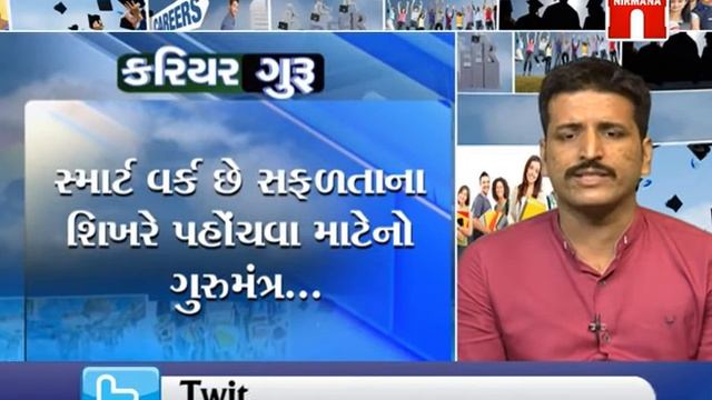Career Guru - Competitive Exams Preparation with Mahendrasinh rathod смотреть онлайн