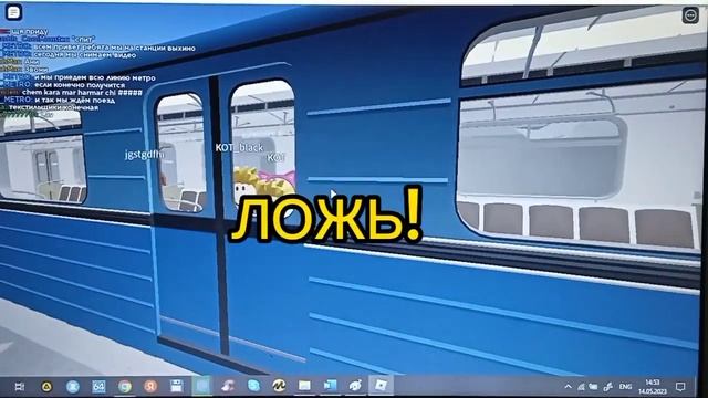 ПАРАД ПОЕЗДОВ РОБЛОКС смотреть онлайн
